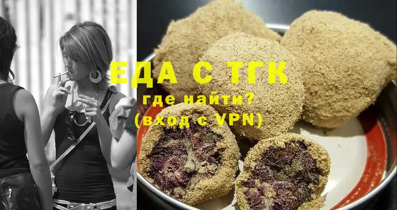 blacksprut зеркало  продажа наркотиков  Осинники  Cannafood марихуана 