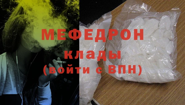 MDMA Premium VHQ Балабаново