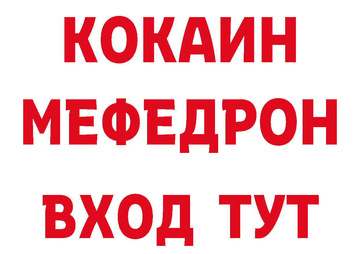 Где купить наркоту?  официальный сайт Осинники