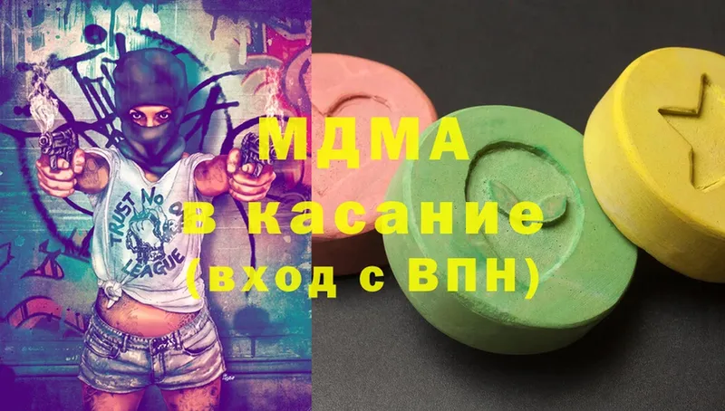 MDMA молли  Осинники 